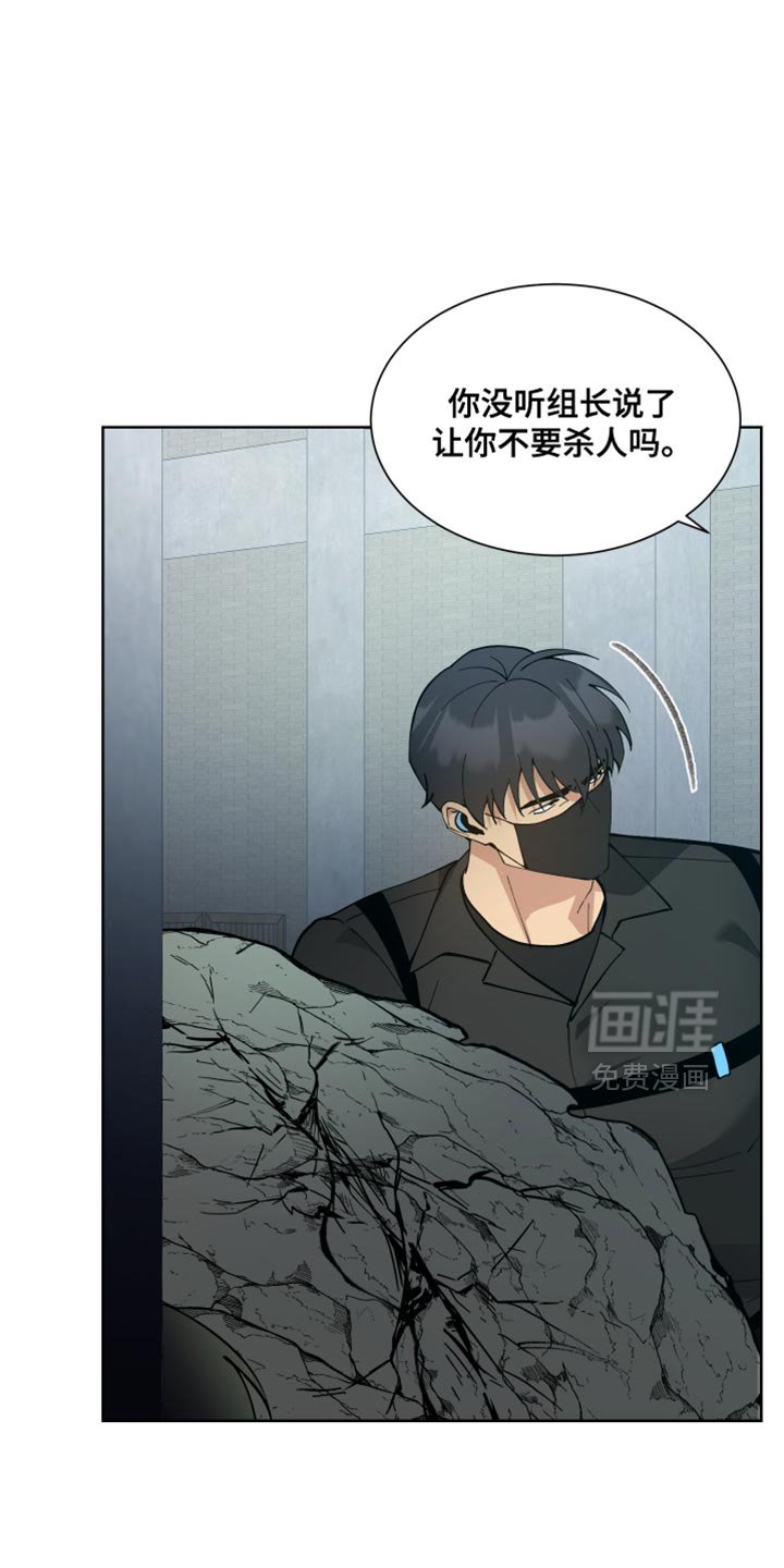 第67章：【番外】我真想下班