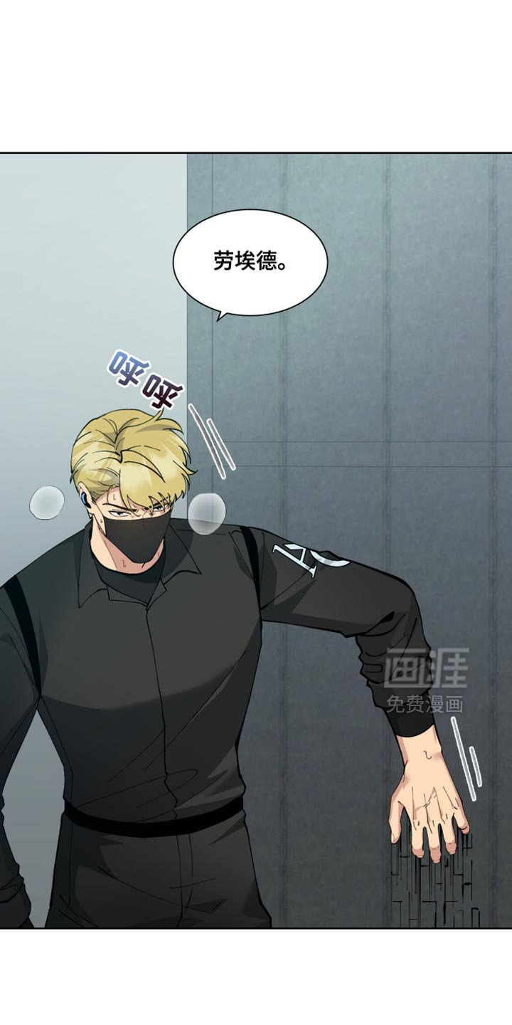 第67章：【番外】我真想下班