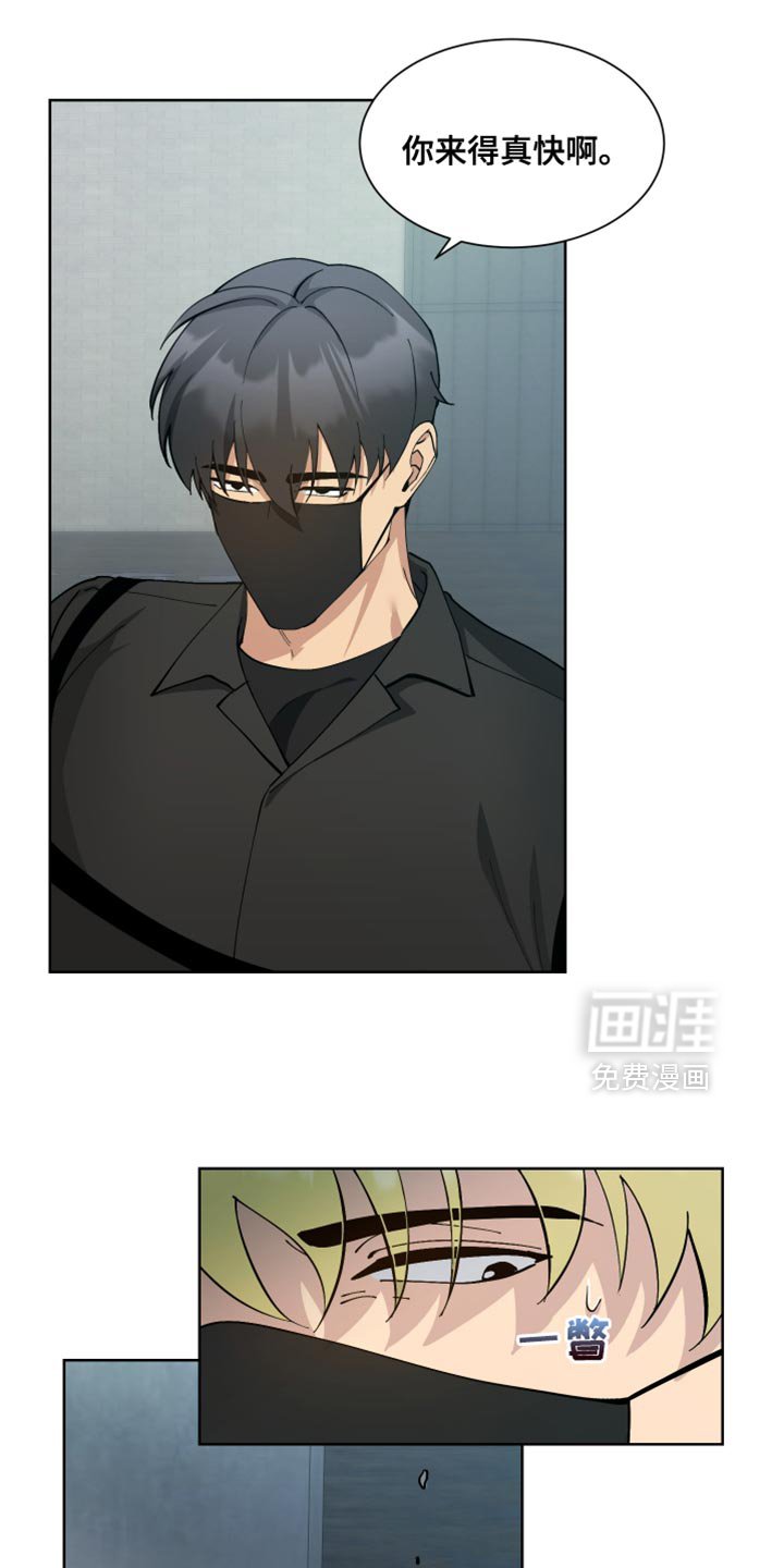 第67章：【番外】我真想下班