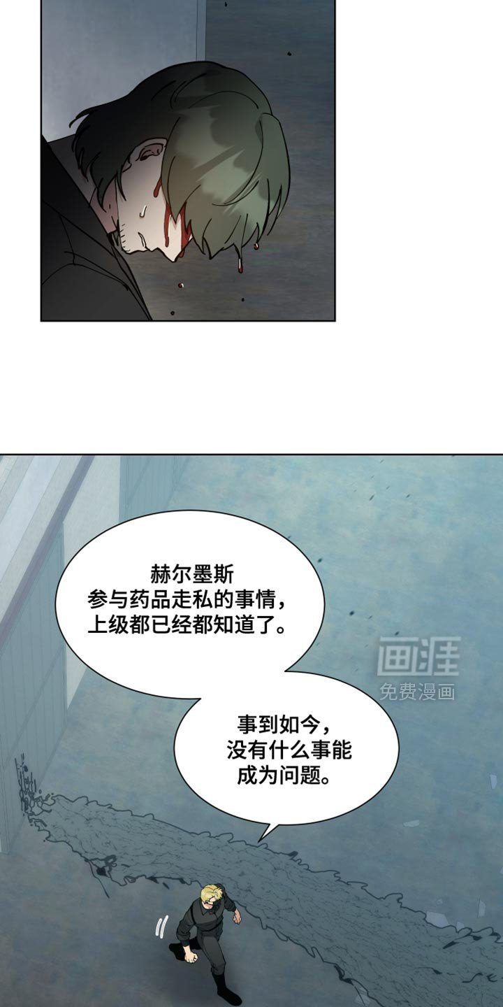 第67章：【番外】我真想下班