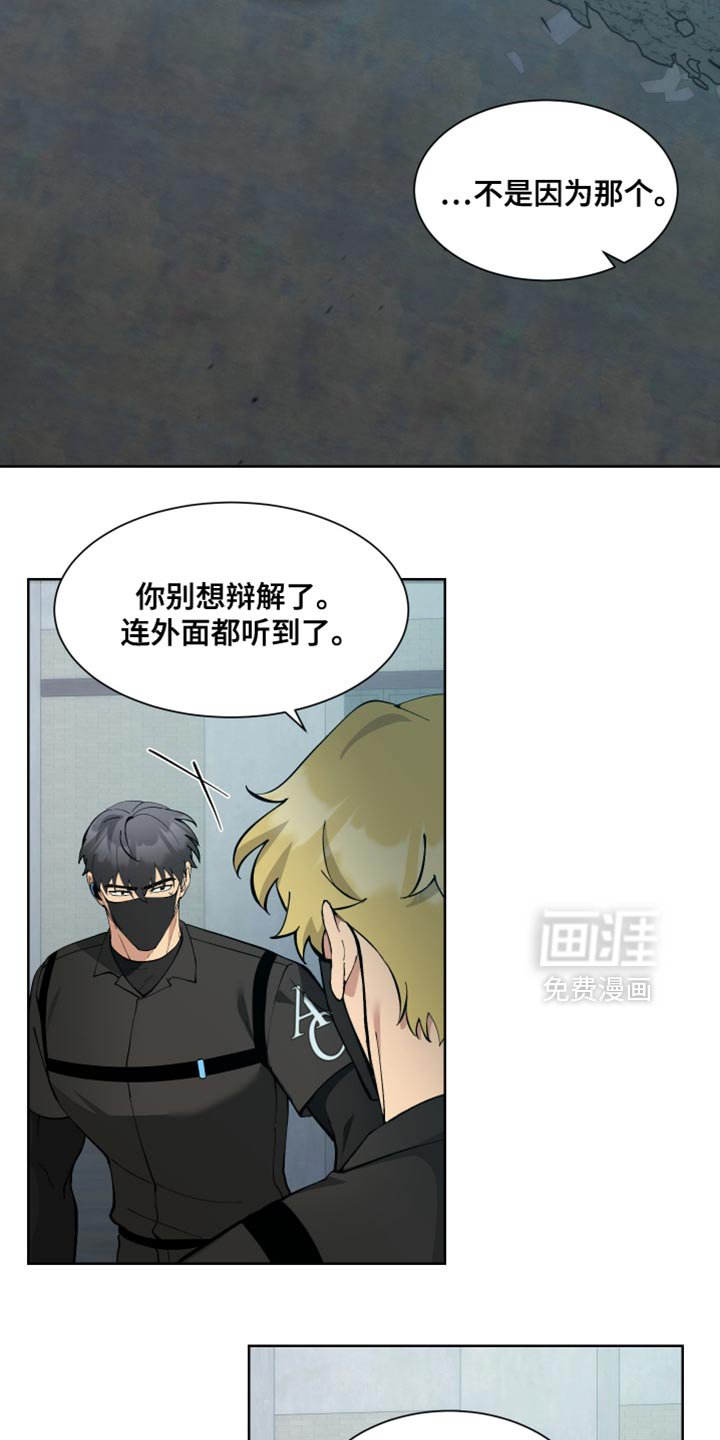 第67章：【番外】我真想下班