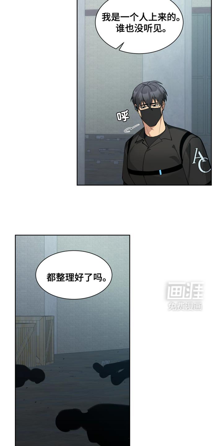 第67章：【番外】我真想下班