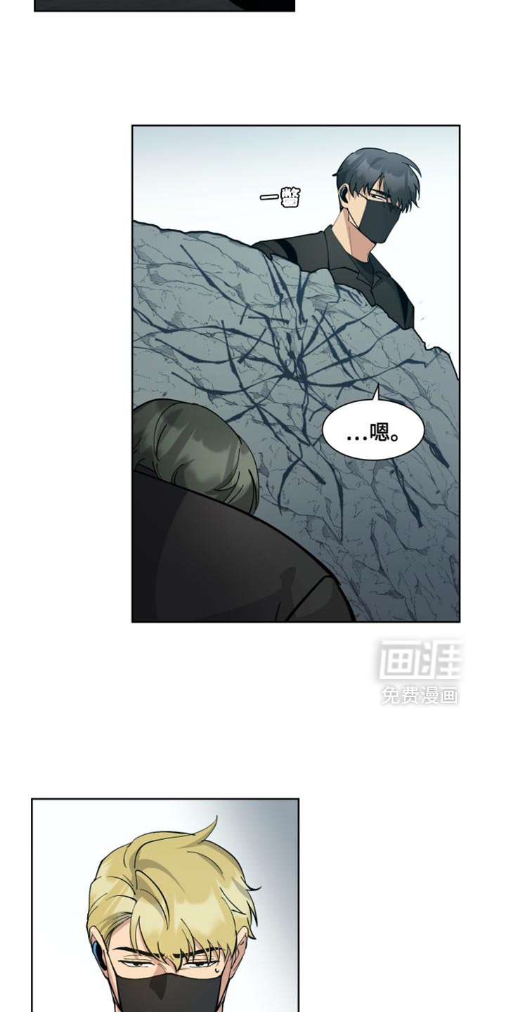 第67章：【番外】我真想下班