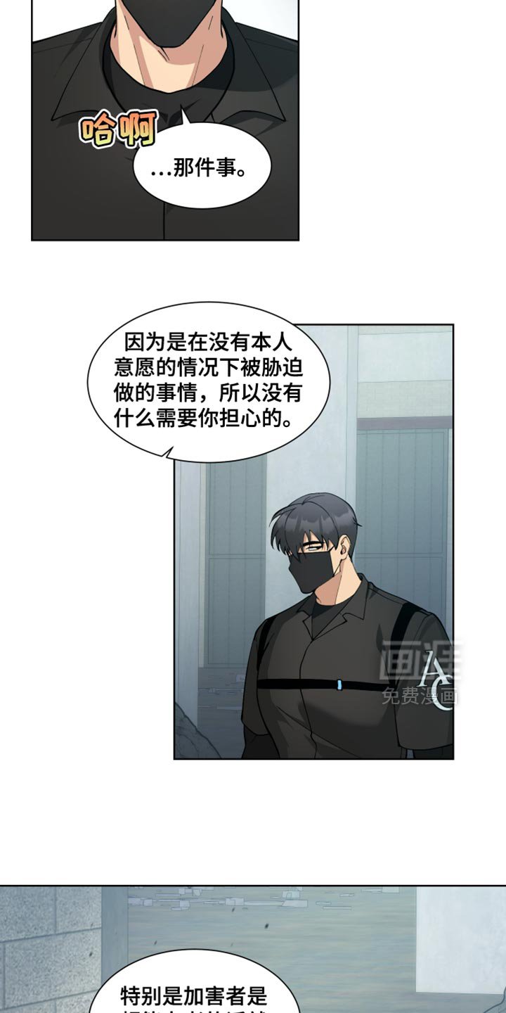 第67章：【番外】我真想下班