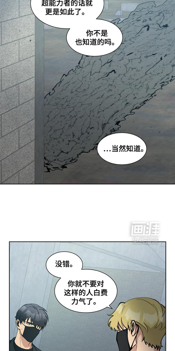 第67章：【番外】我真想下班