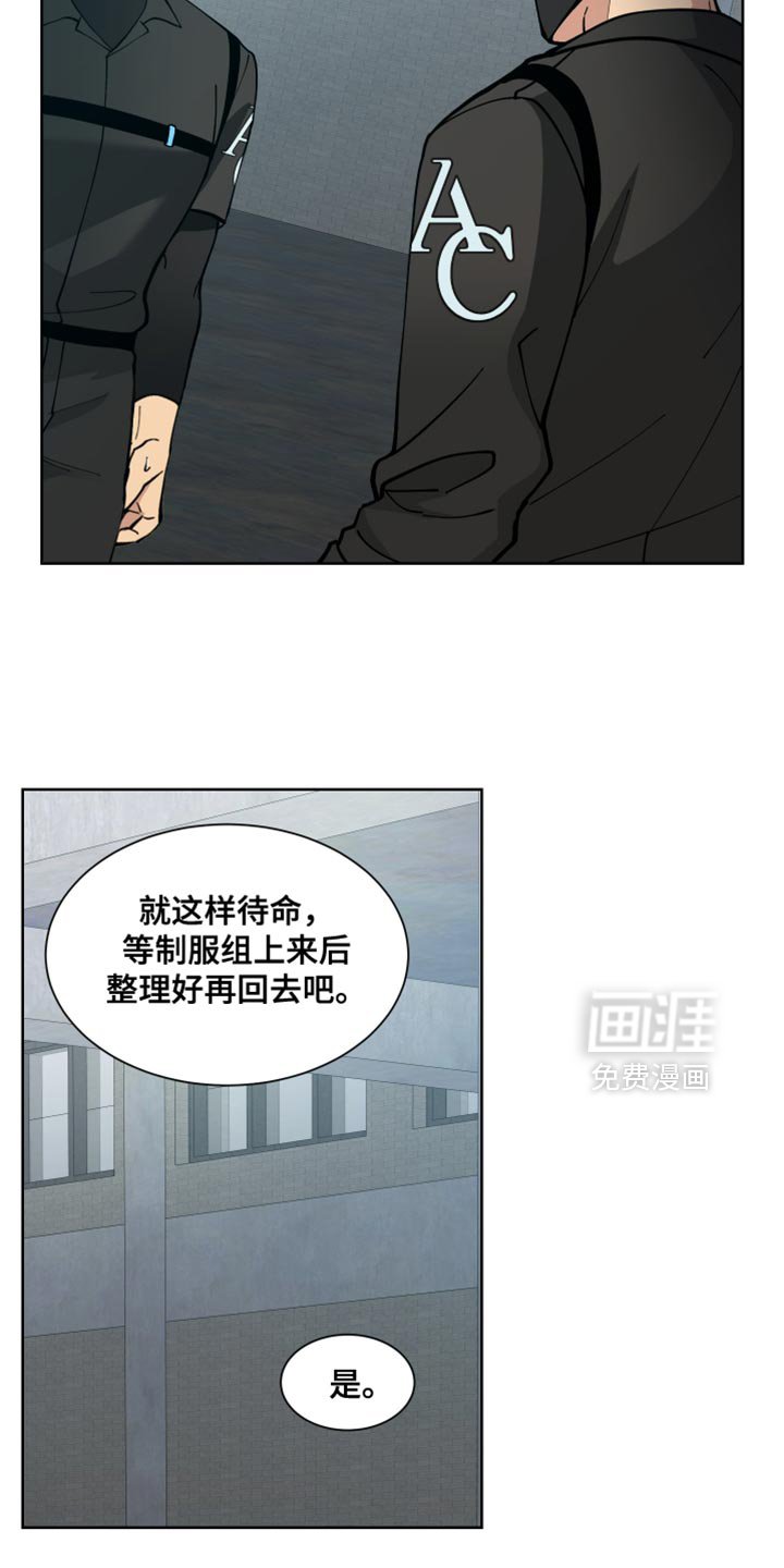 第67章：【番外】我真想下班