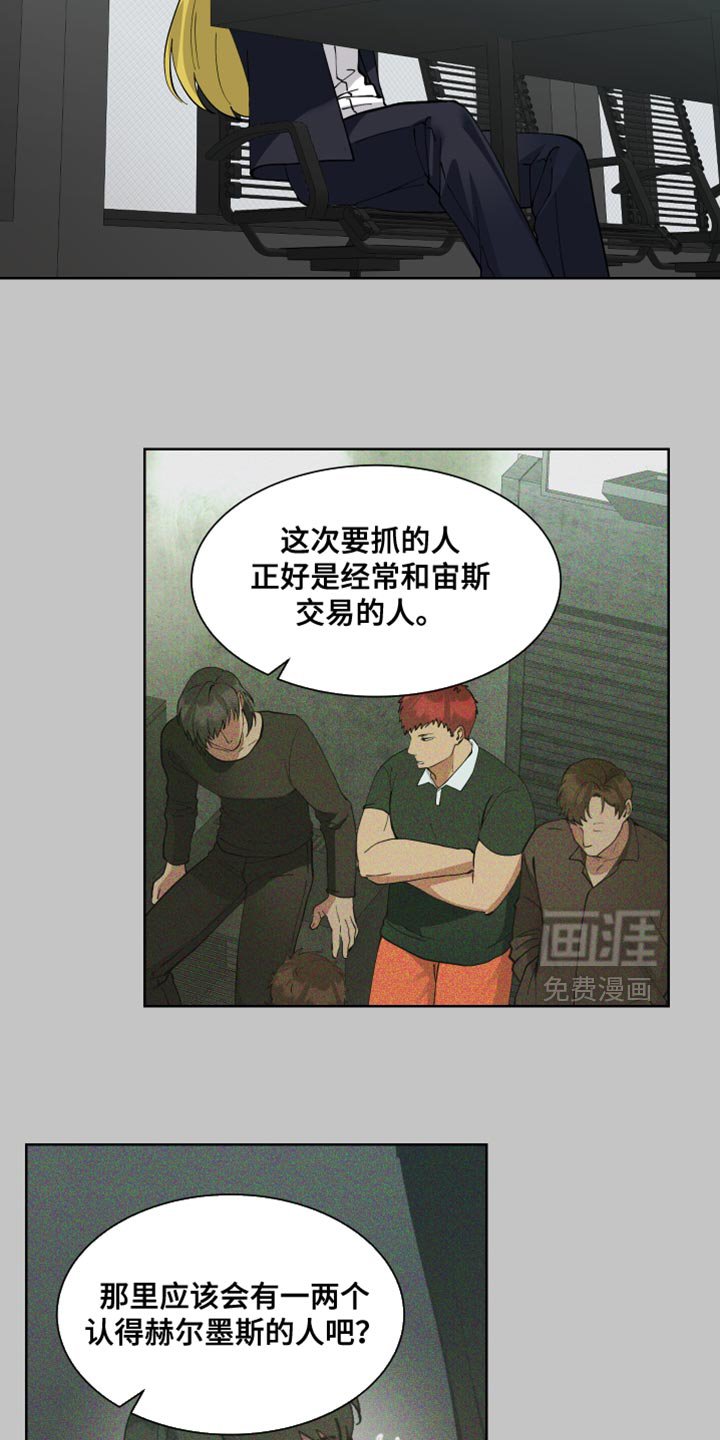 第67章：【番外】我真想下班