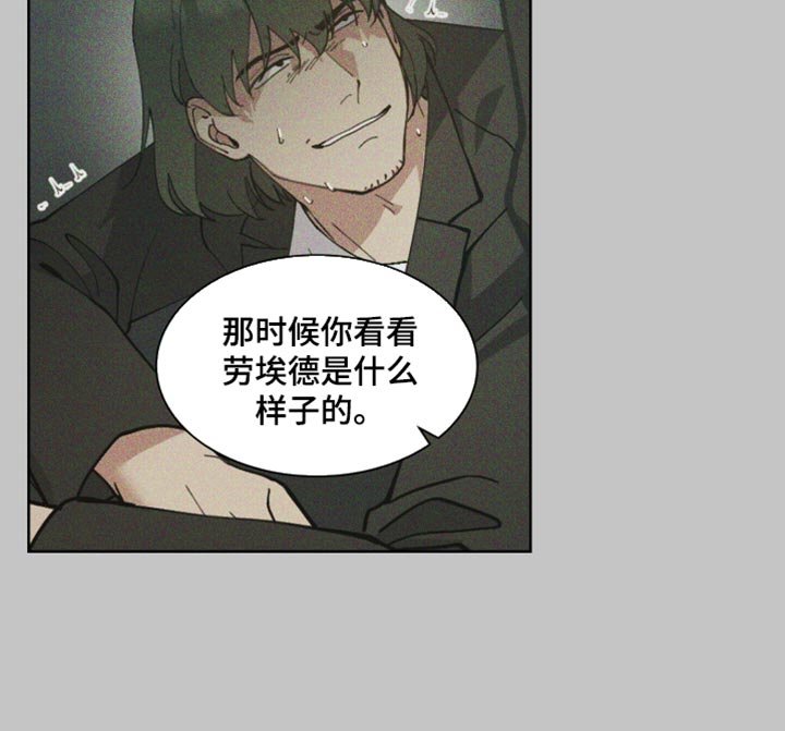 第67章：【番外】我真想下班