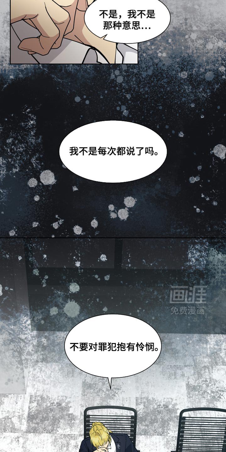 第67章：【番外】我真想下班