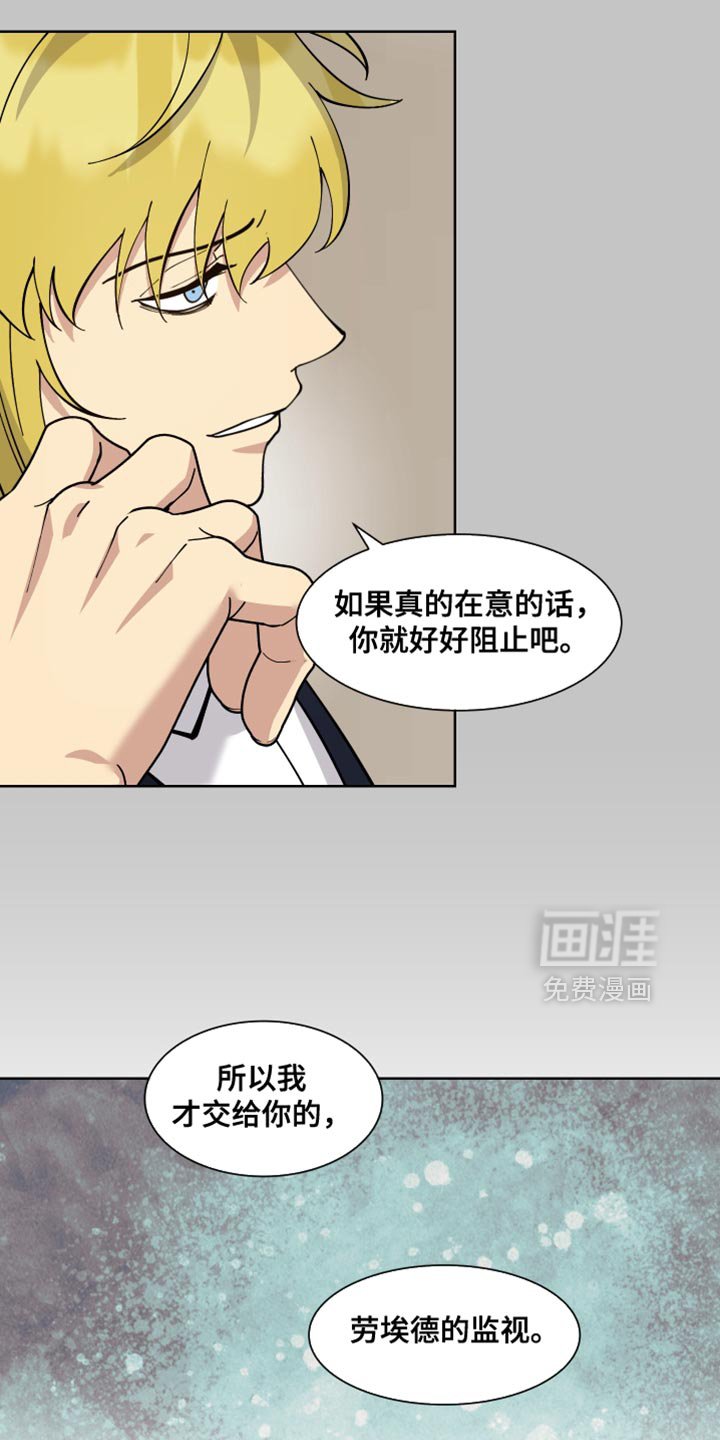 第67章：【番外】我真想下班