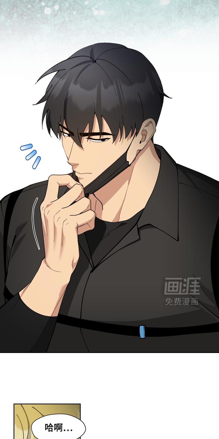 第67章：【番外】我真想下班