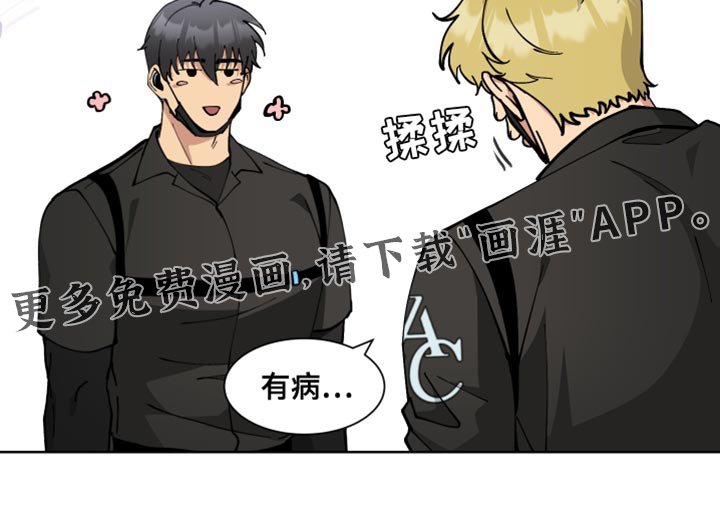 第67章：【番外】我真想下班
