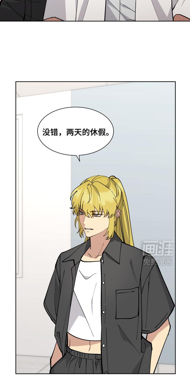 第68章：【番外】自卑感