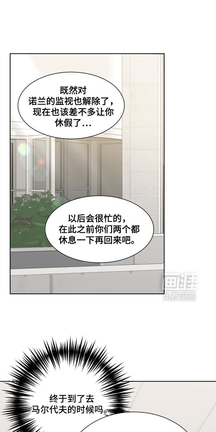 第68章：【番外】自卑感