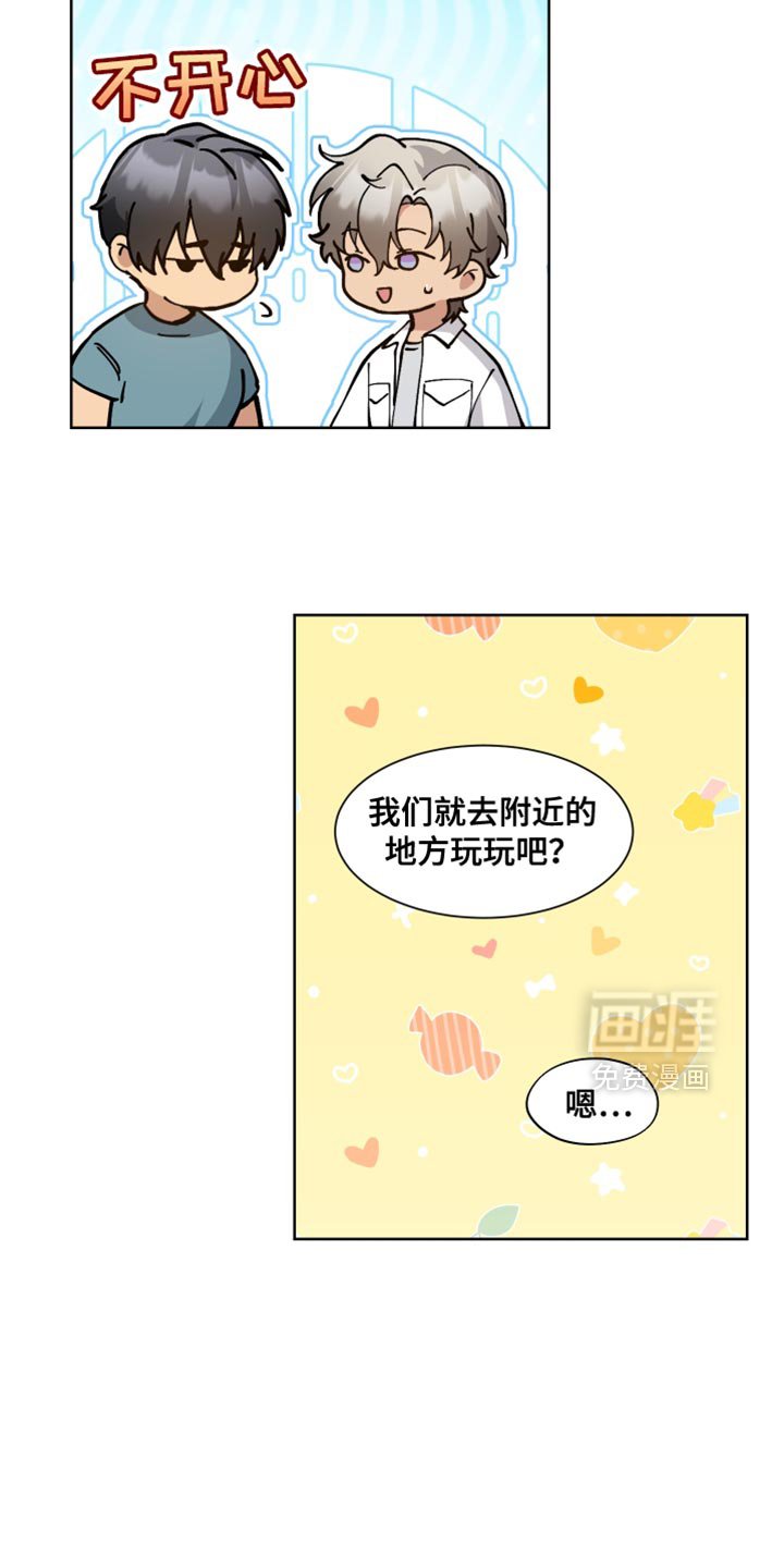 第68章：【番外】自卑感