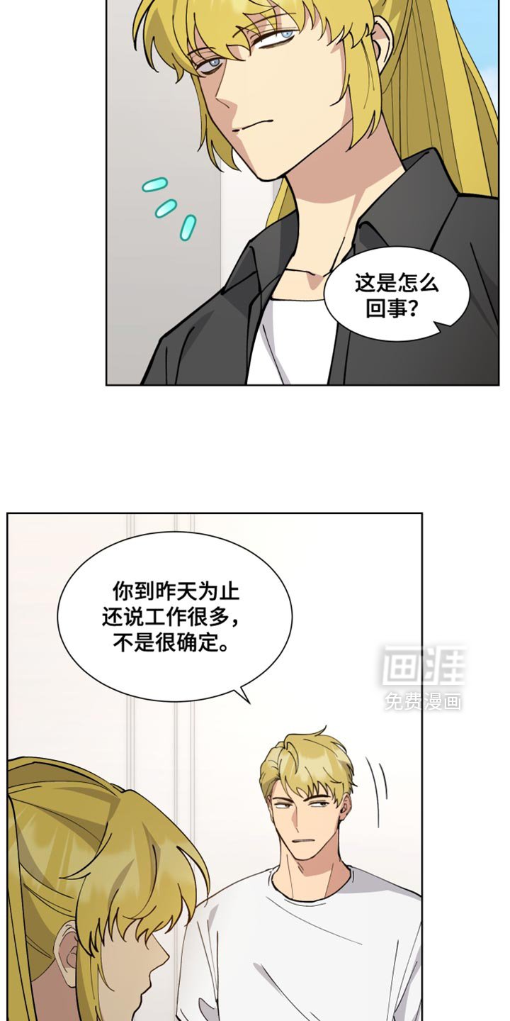 第68章：【番外】自卑感