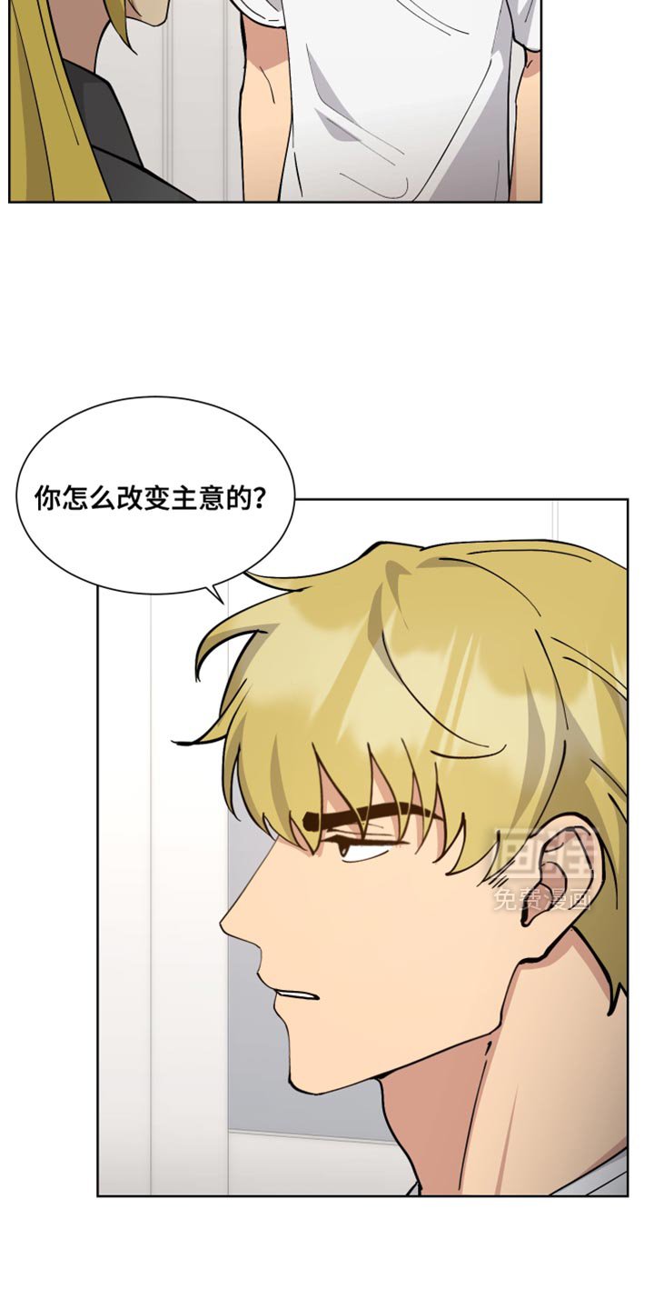 第68章：【番外】自卑感