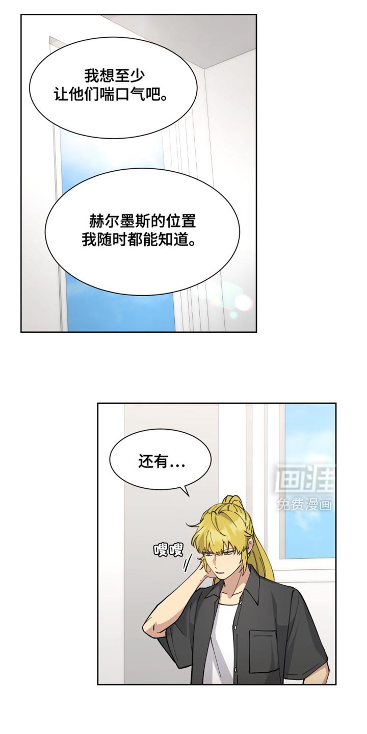 第68章：【番外】自卑感