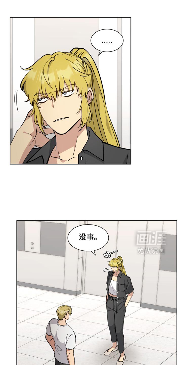 第68章：【番外】自卑感
