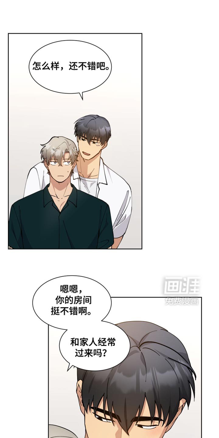 第69章：【番外】无话可说