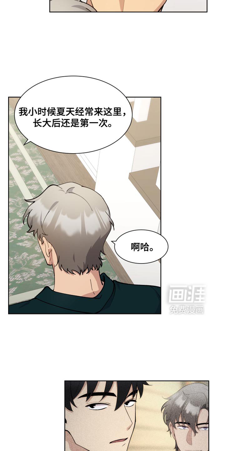 第69章：【番外】无话可说