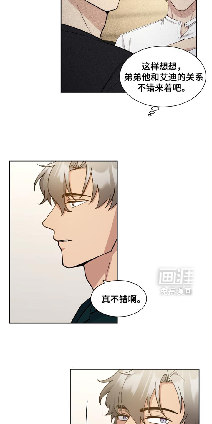 第69章：【番外】无话可说