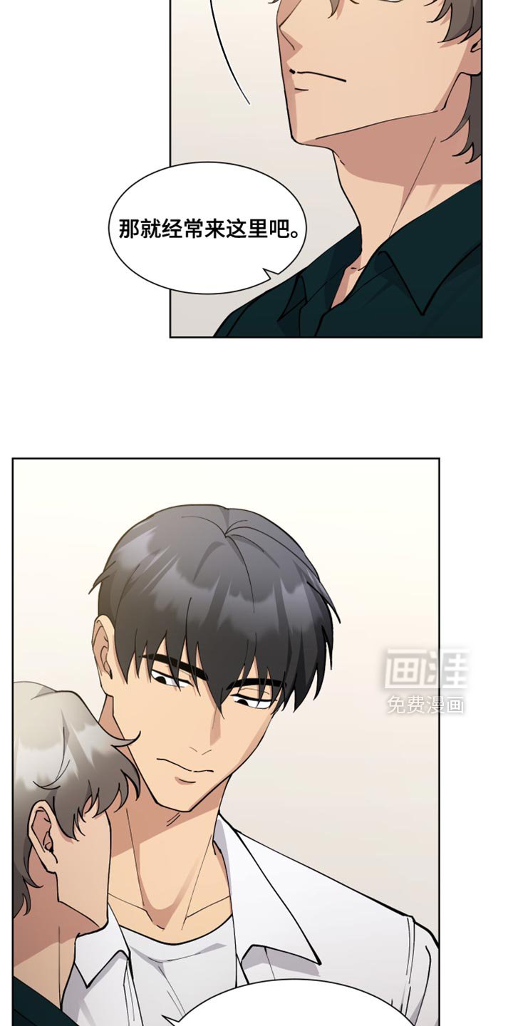 第69章：【番外】无话可说
