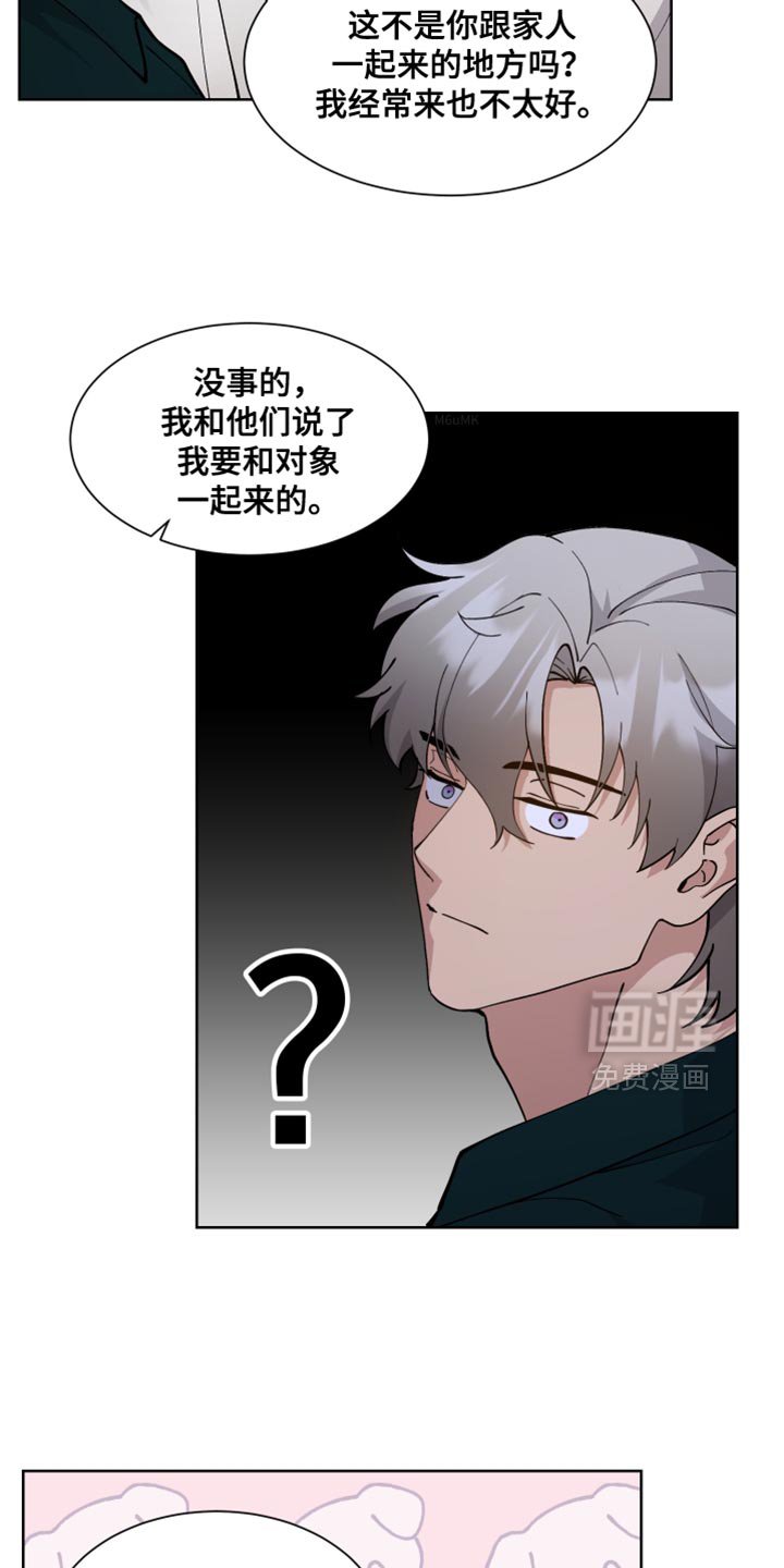 第69章：【番外】无话可说
