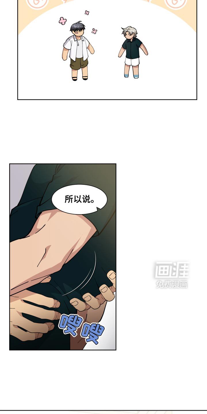 第69章：【番外】无话可说