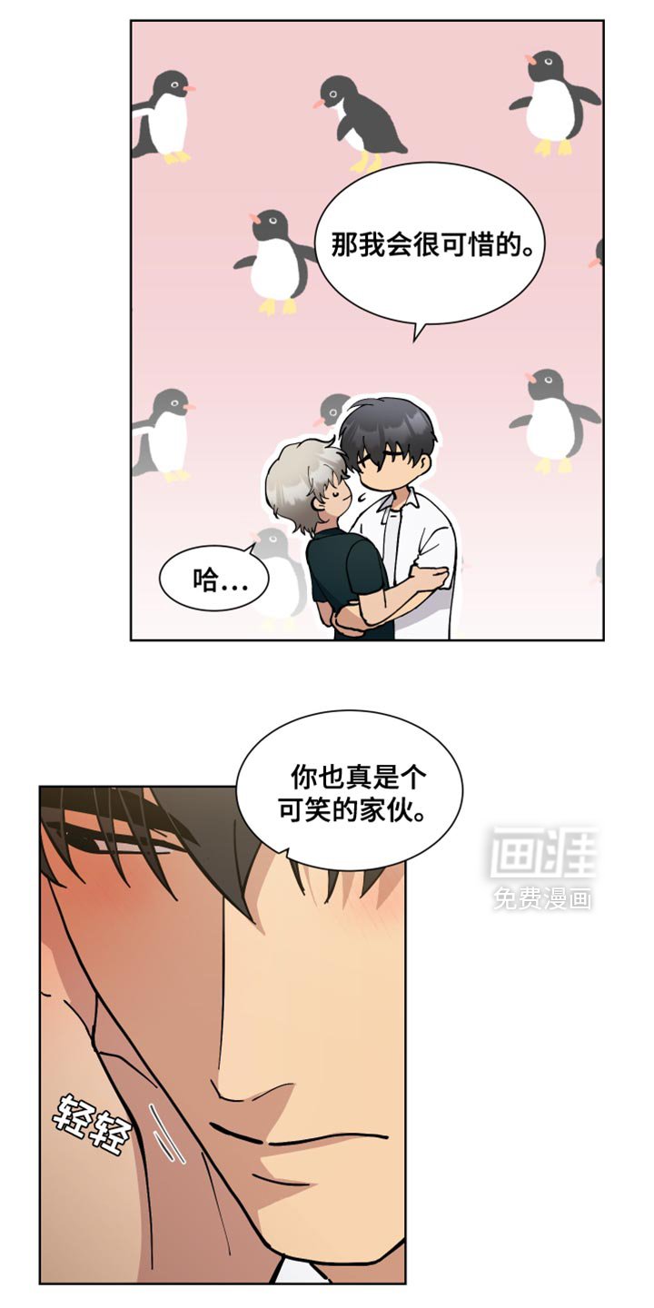 第69章：【番外】无话可说