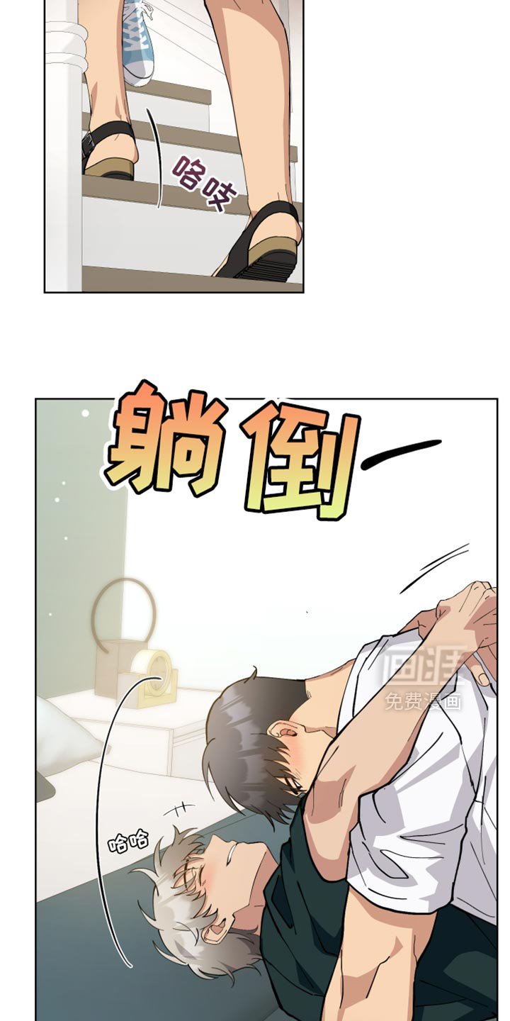 第69章：【番外】无话可说
