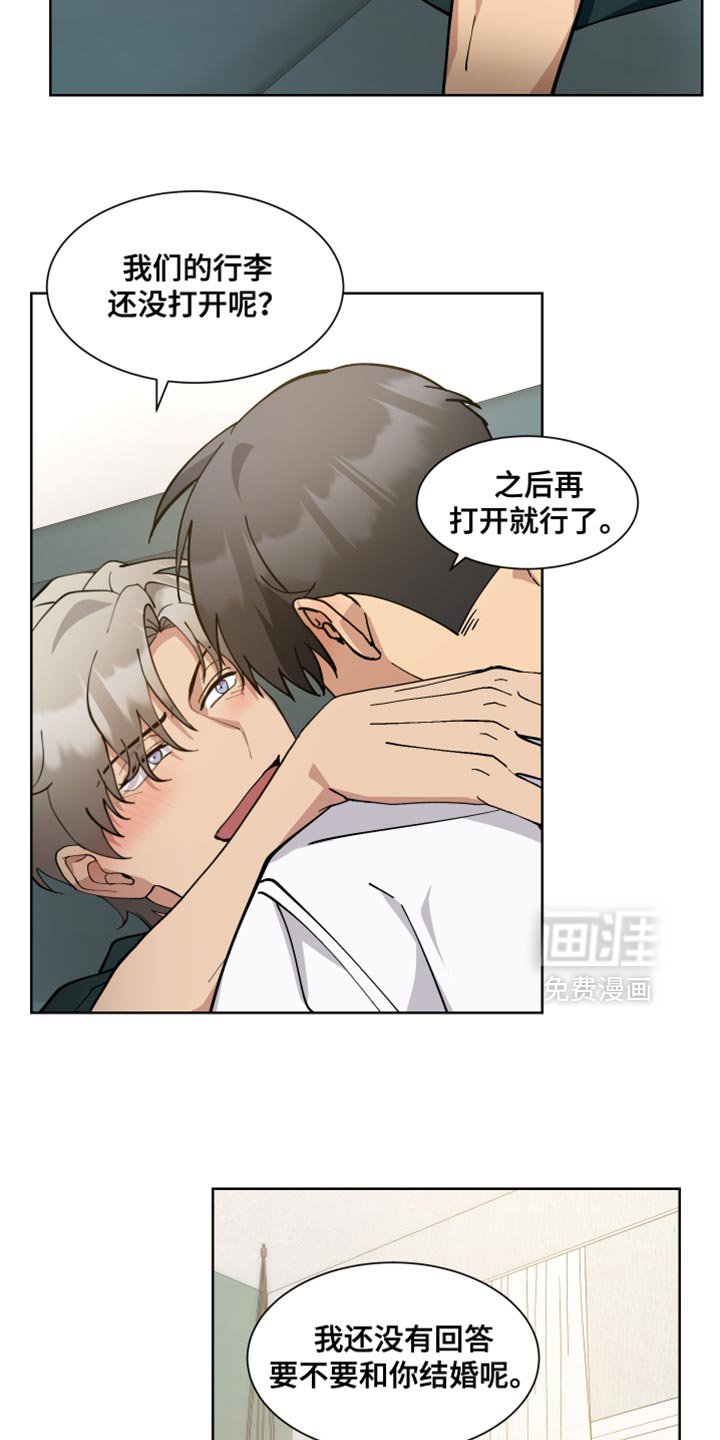 第69章：【番外】无话可说