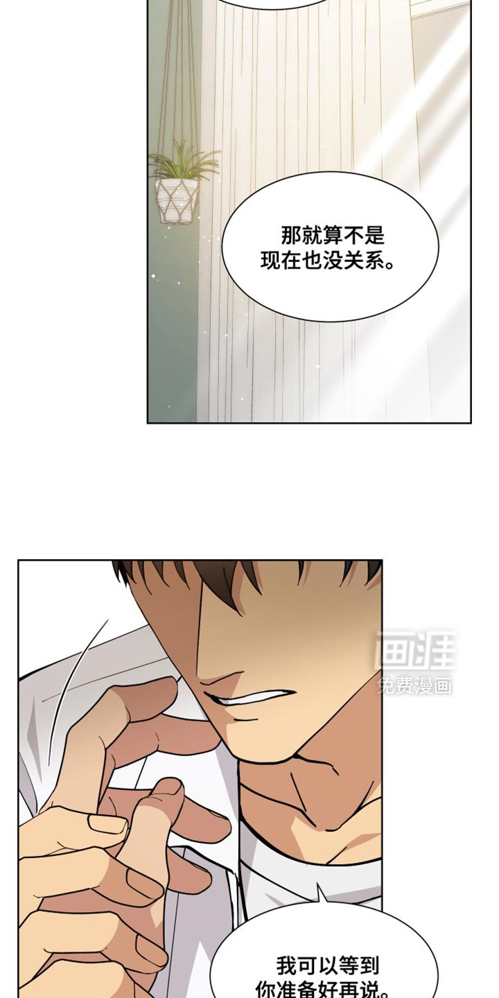 第69章：【番外】无话可说