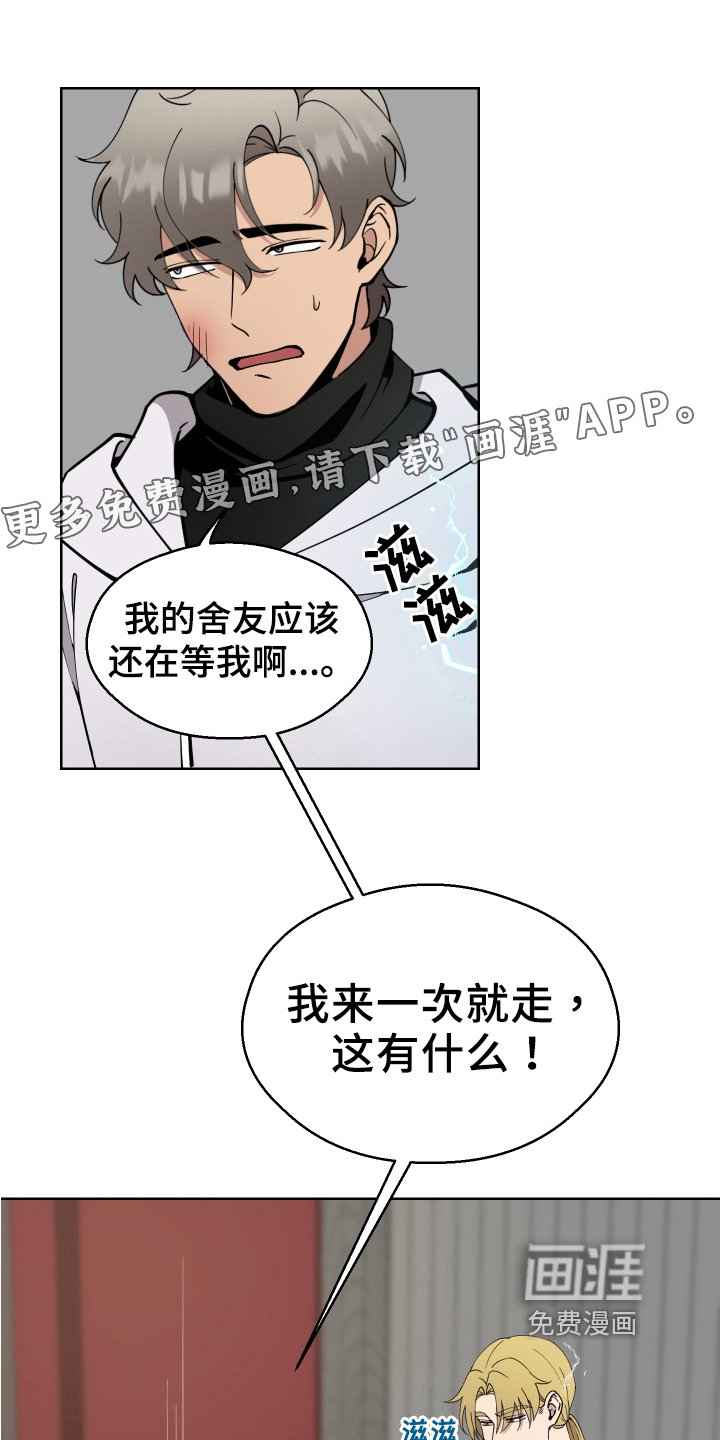 第7章：伤口