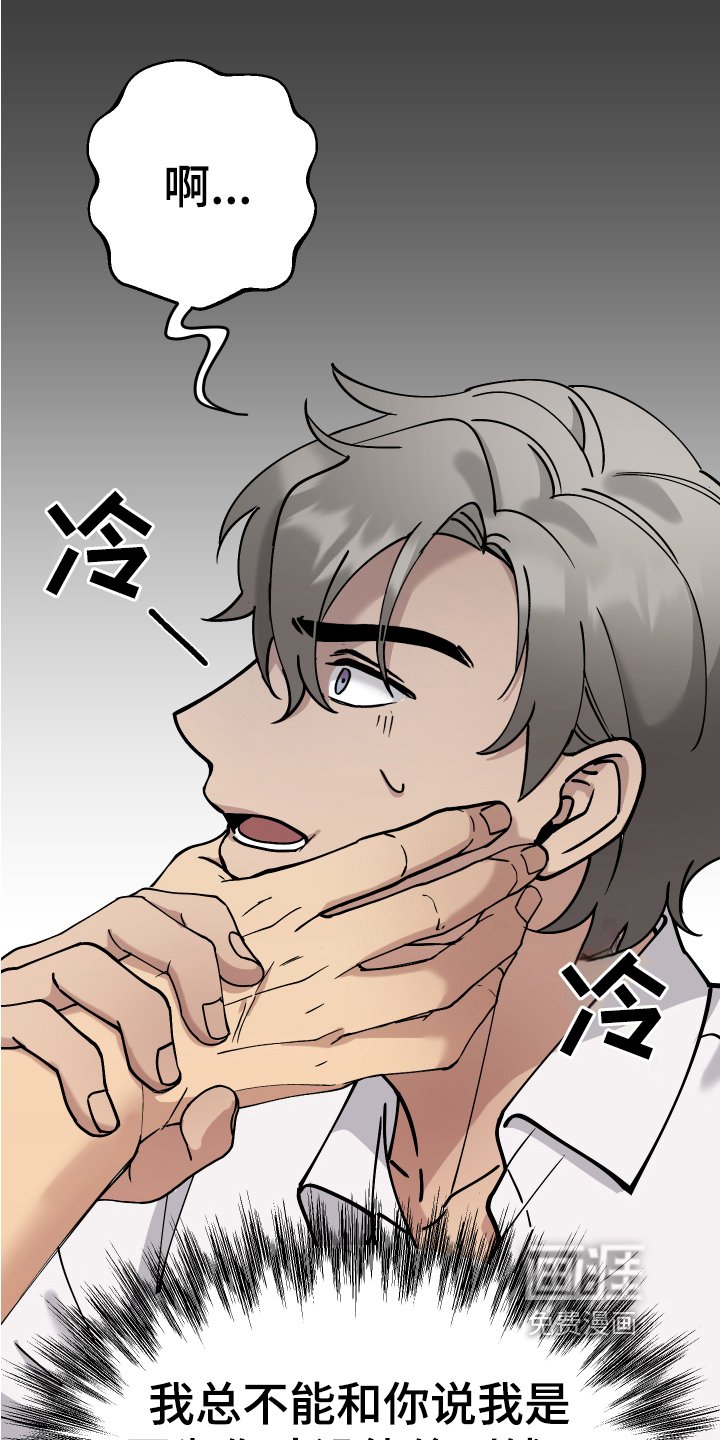 第7章：伤口