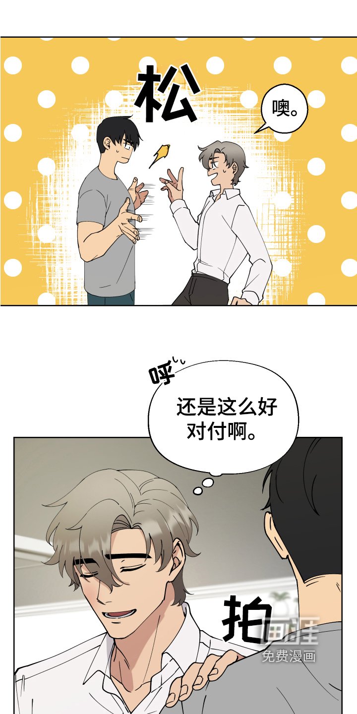 第7章：伤口