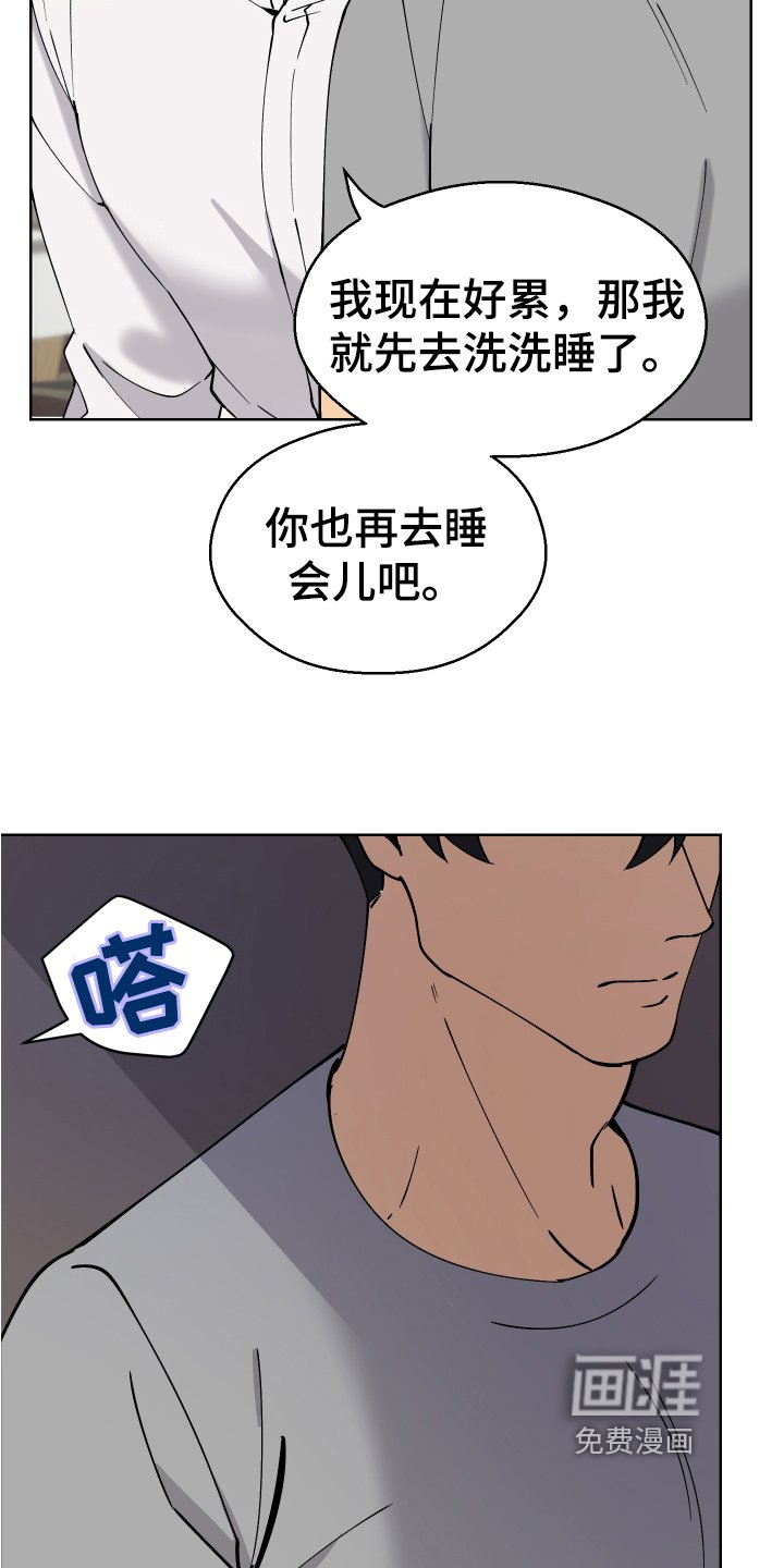 第7章：伤口