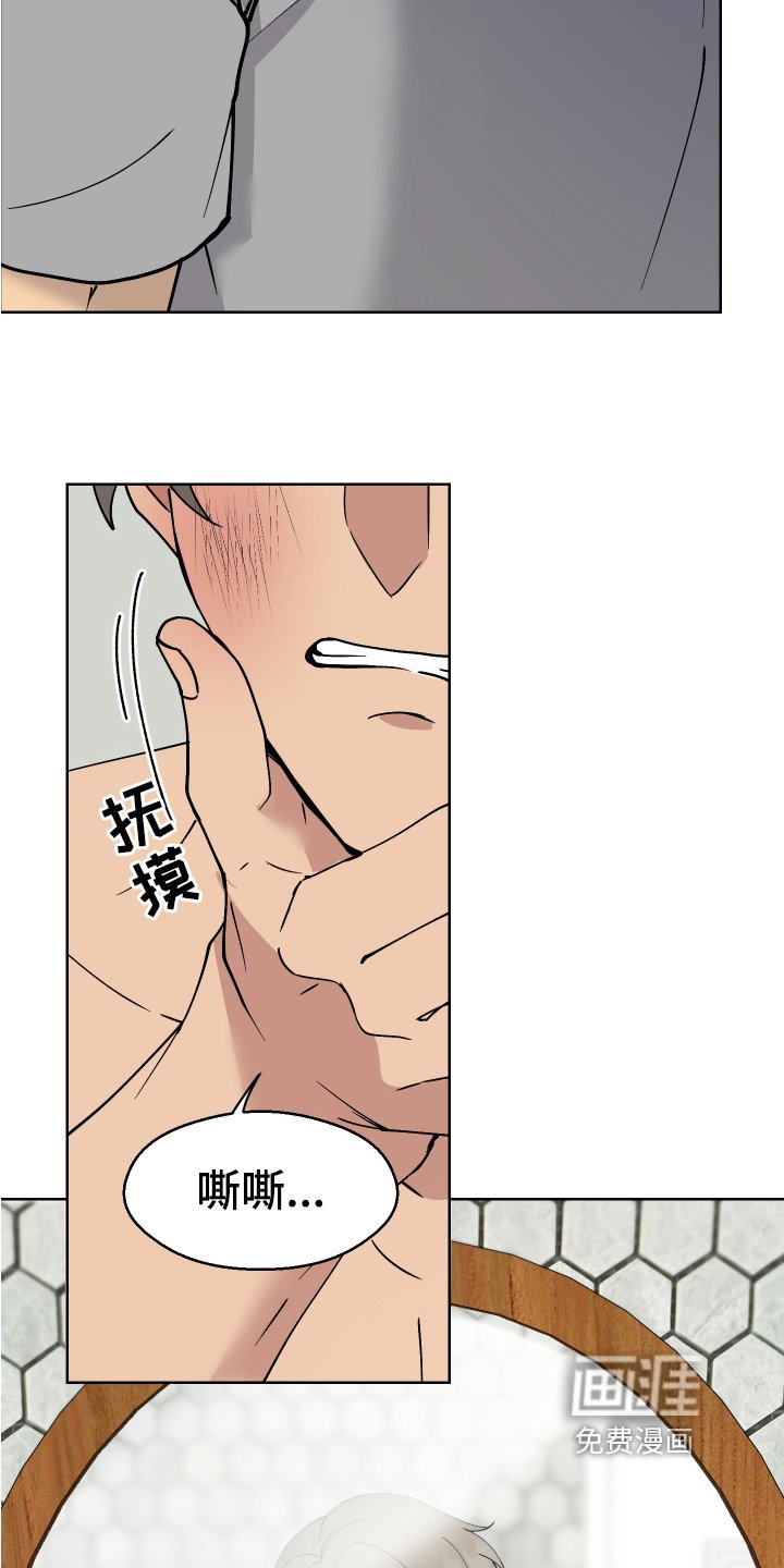 第7章：伤口