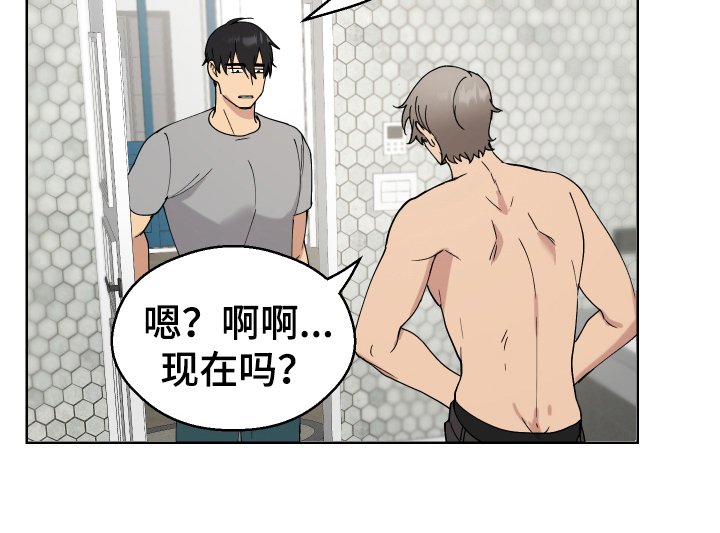第7章：伤口