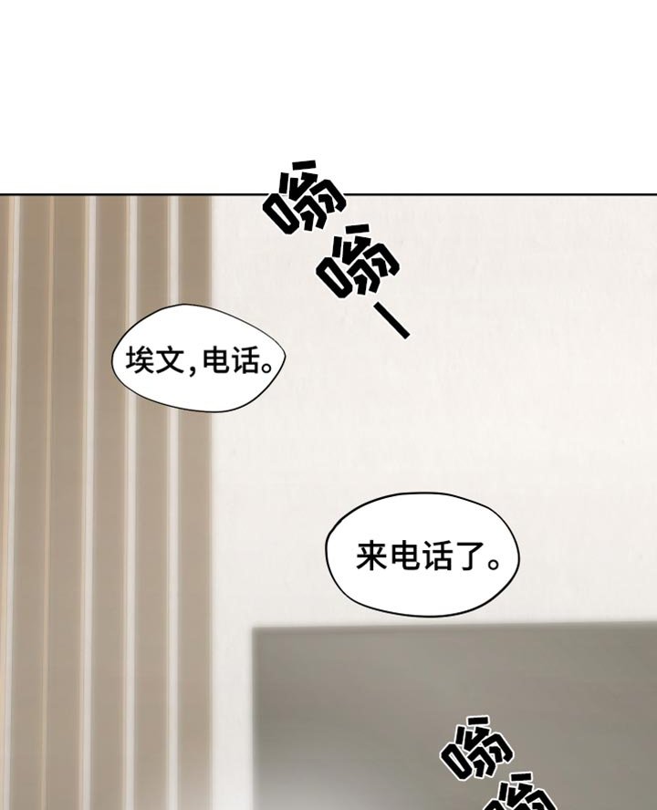 第70章：【番外】心理准备