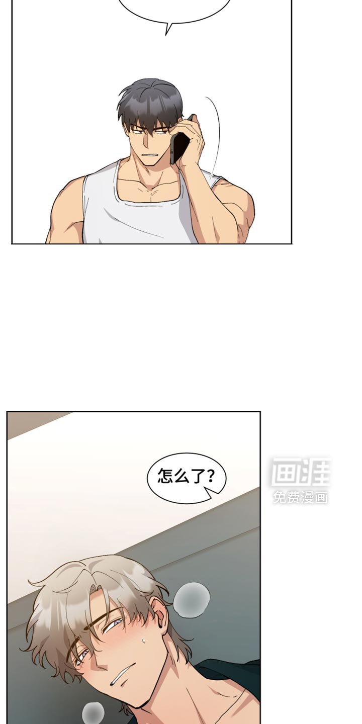第70章：【番外】心理准备