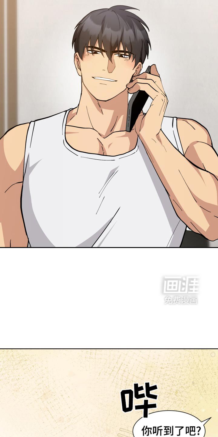 第70章：【番外】心理准备
