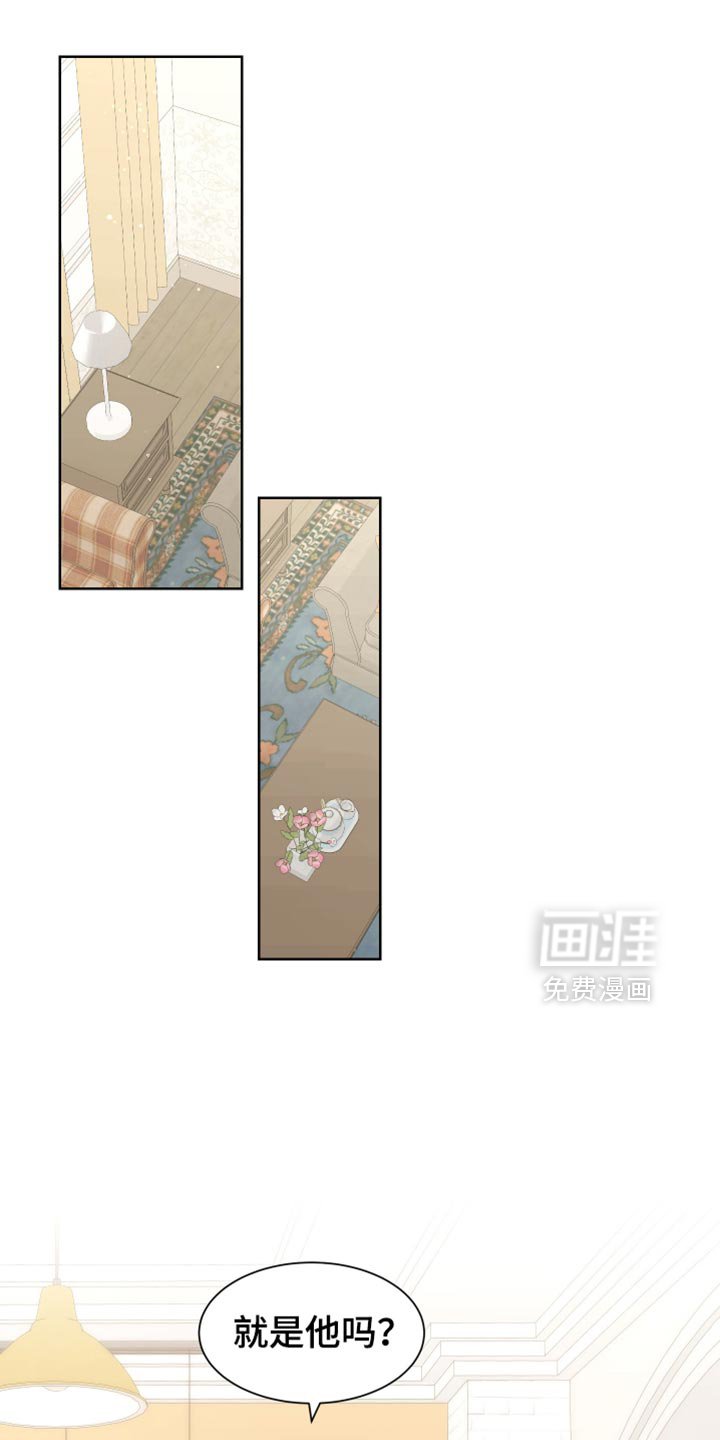 第70章：【番外】心理准备