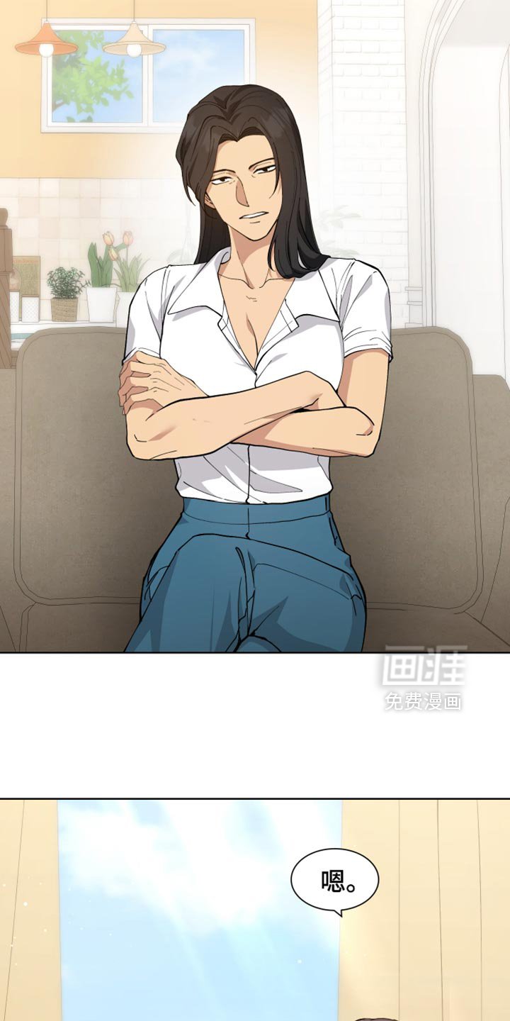 第70章：【番外】心理准备