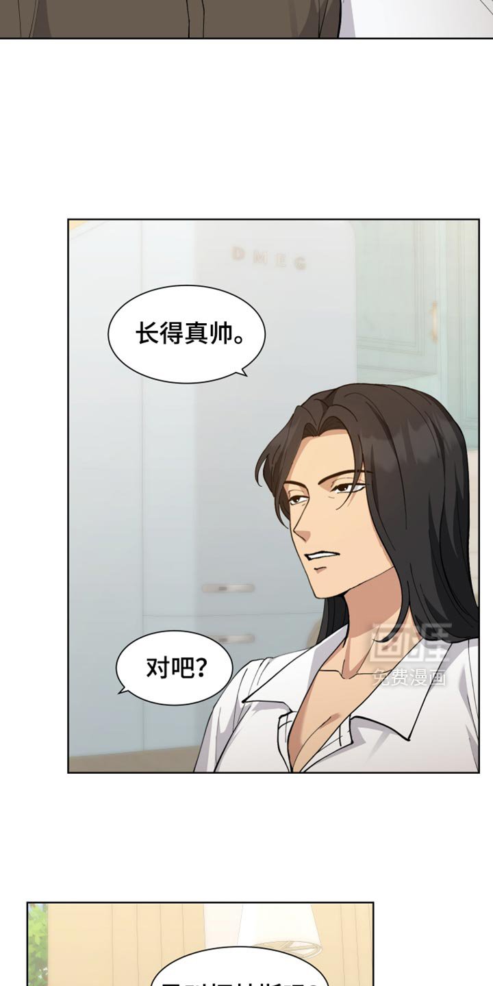 第70章：【番外】心理准备