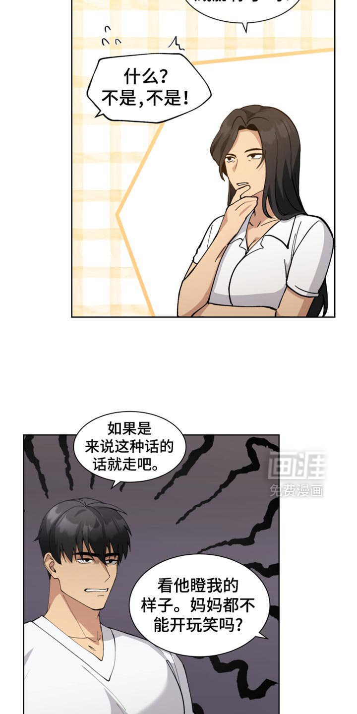 第71章：【番外】家人的好处