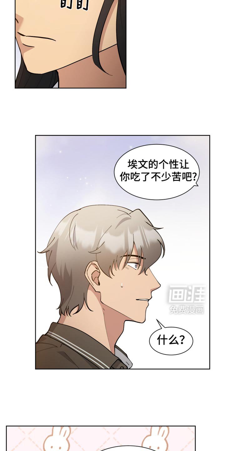 第71章：【番外】家人的好处