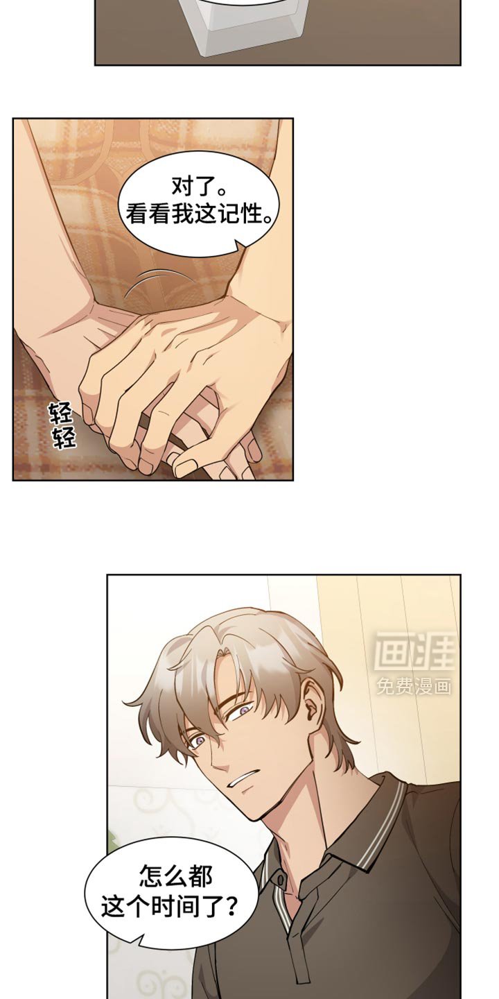 第71章：【番外】家人的好处