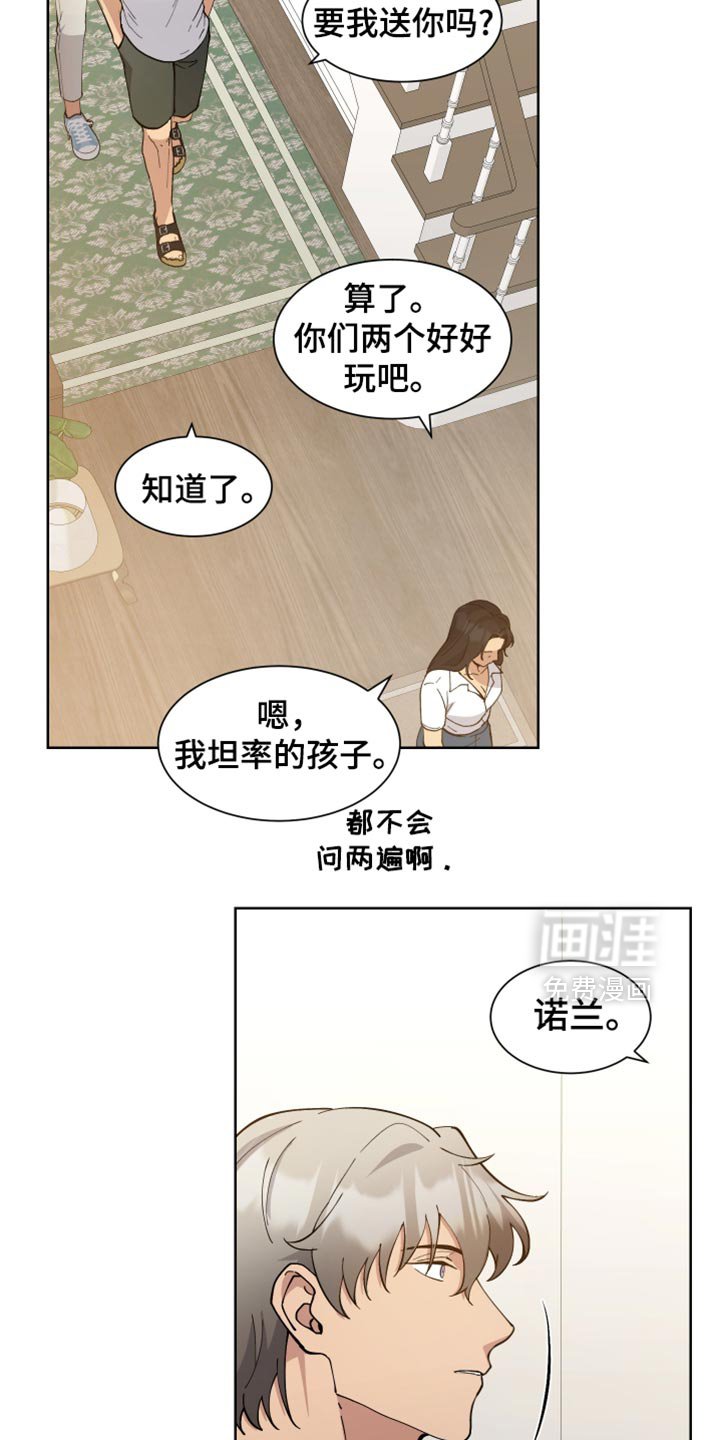 第71章：【番外】家人的好处