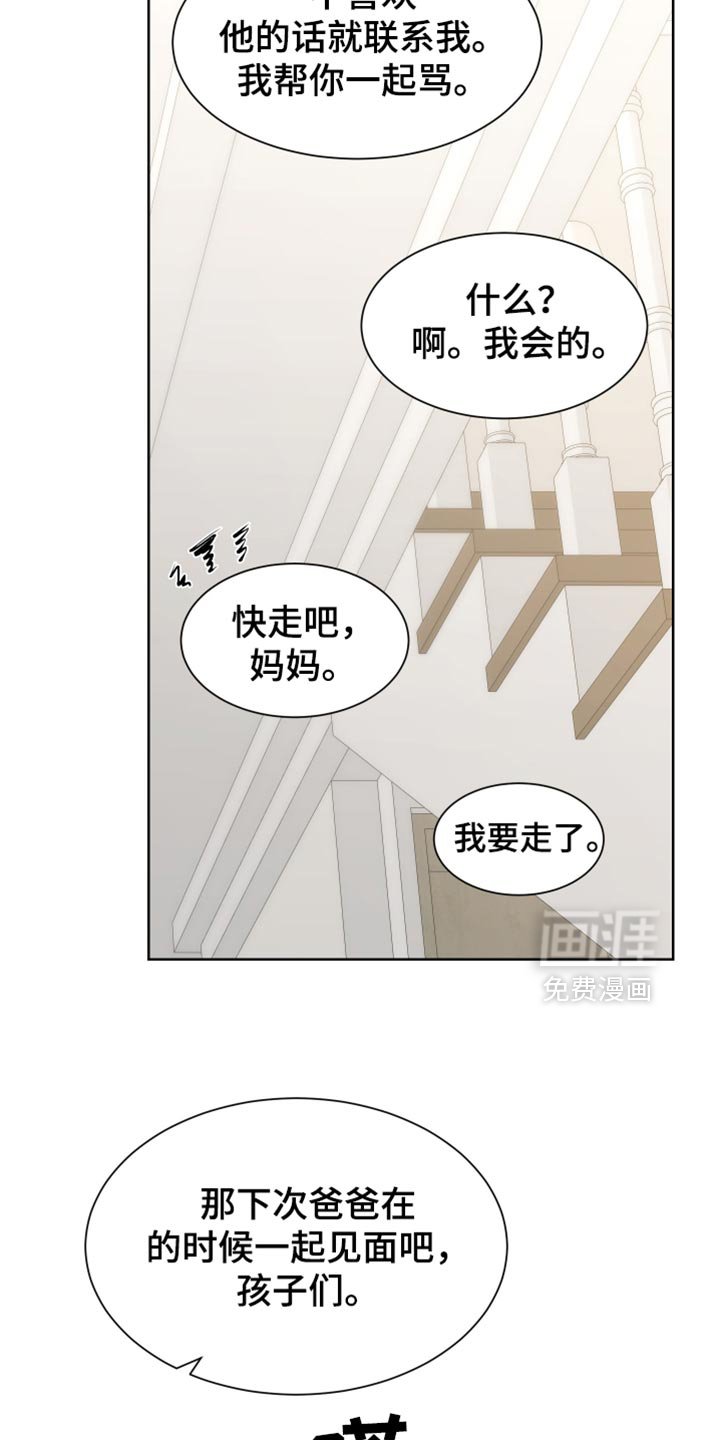 第71章：【番外】家人的好处